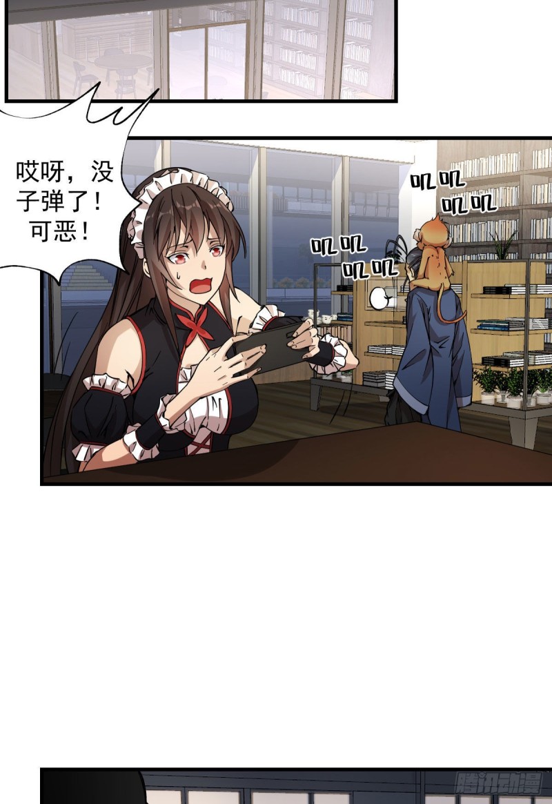 《深夜书屋》163 第19页