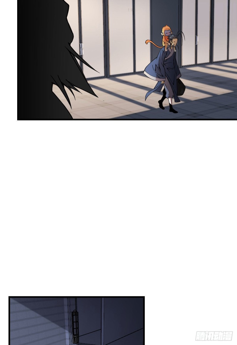 《深夜书屋》163 第20页