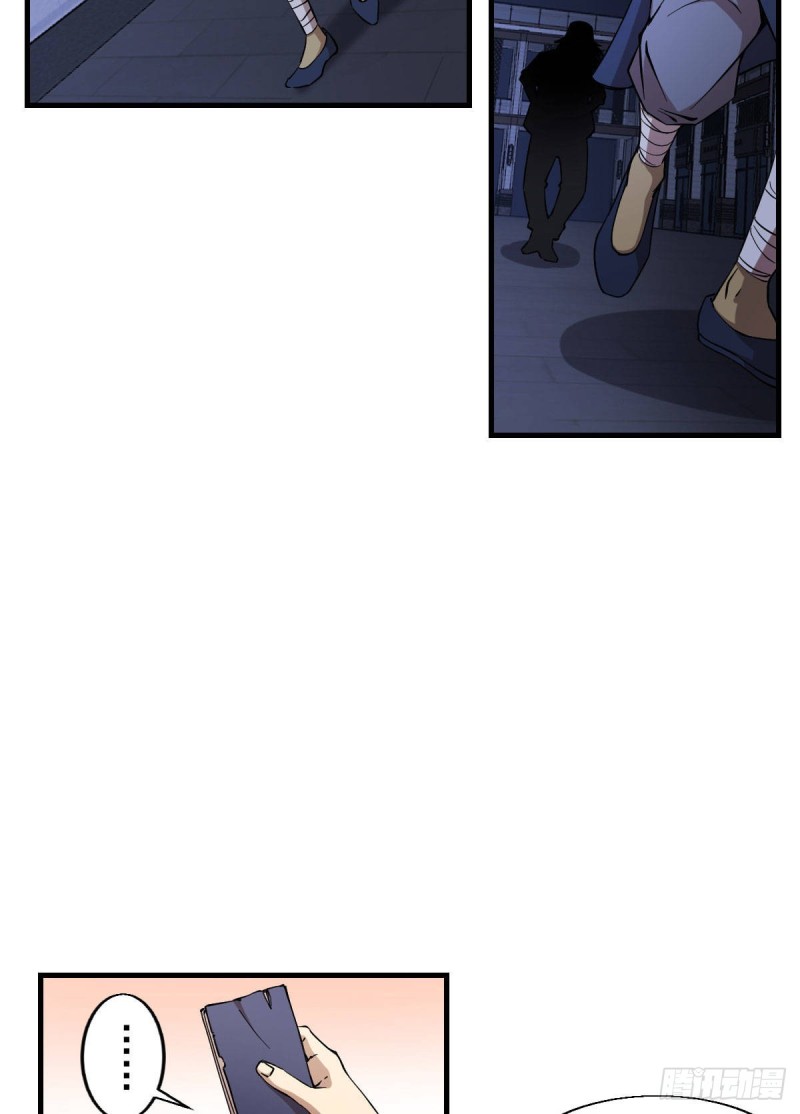 《深夜书屋》163 第23页