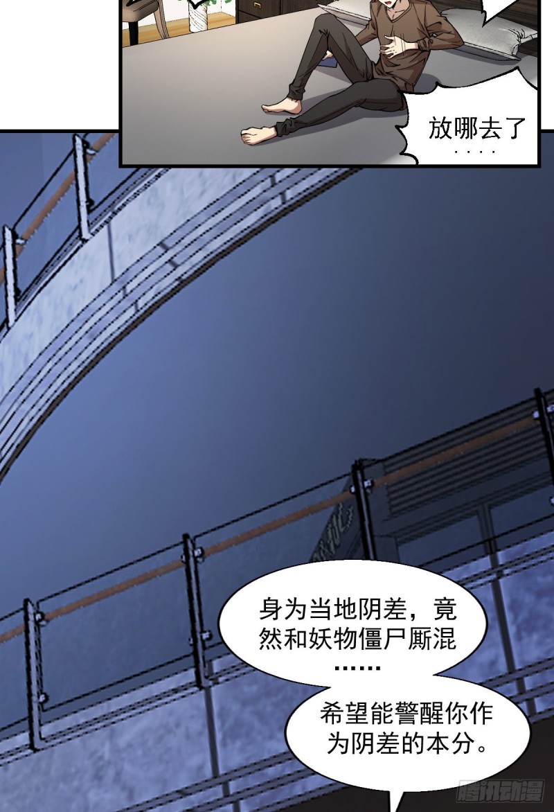 《深夜书屋》163 第25页