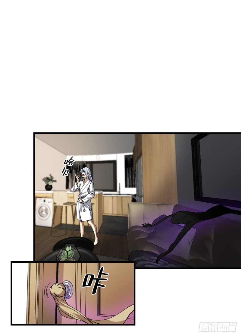 《深夜书屋》163 第27页