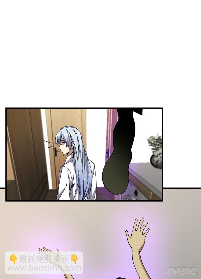 《深夜书屋》163 第28页