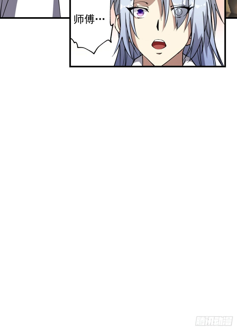 《深夜书屋》163 第30页