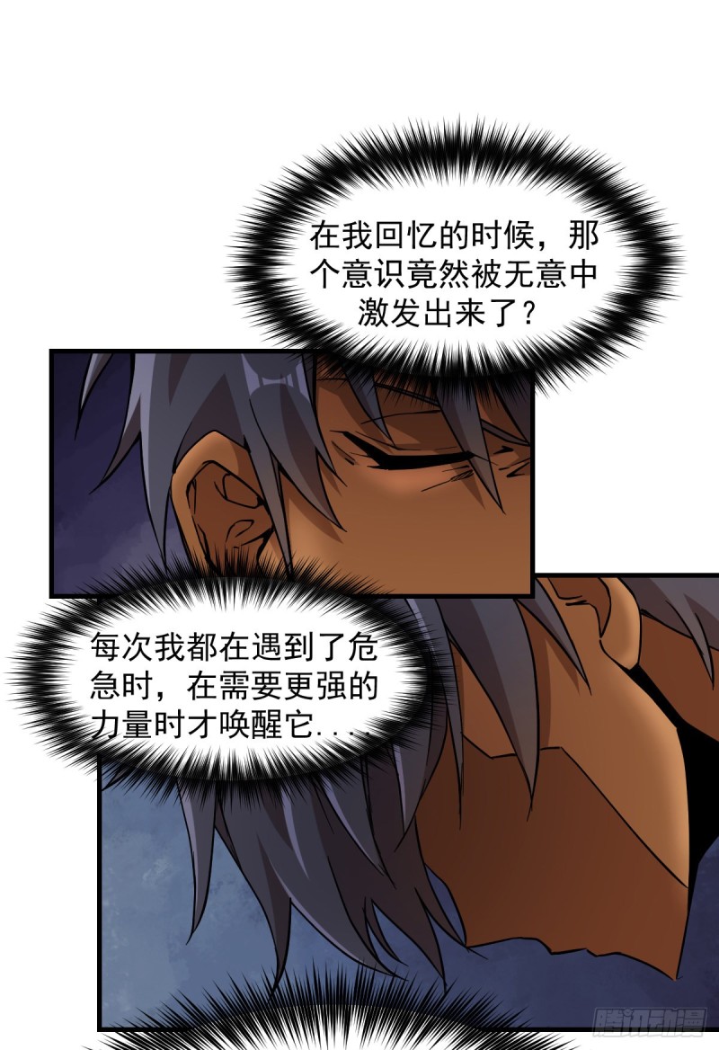 《深夜书屋》161 第18页