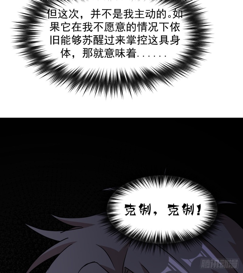 《深夜书屋》161 第19页
