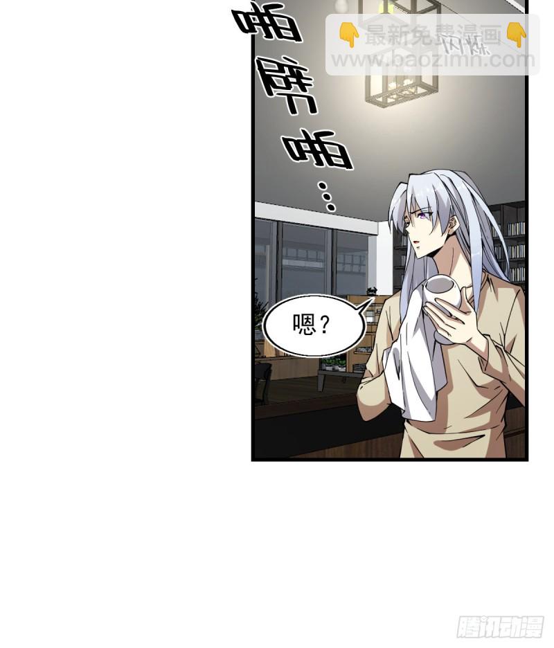 《深夜书屋》161 第22页