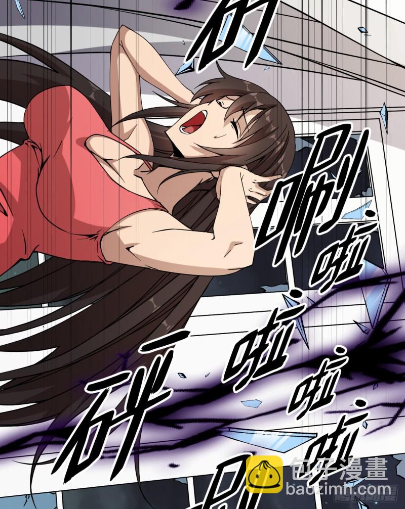 《深夜书屋》161 第28页