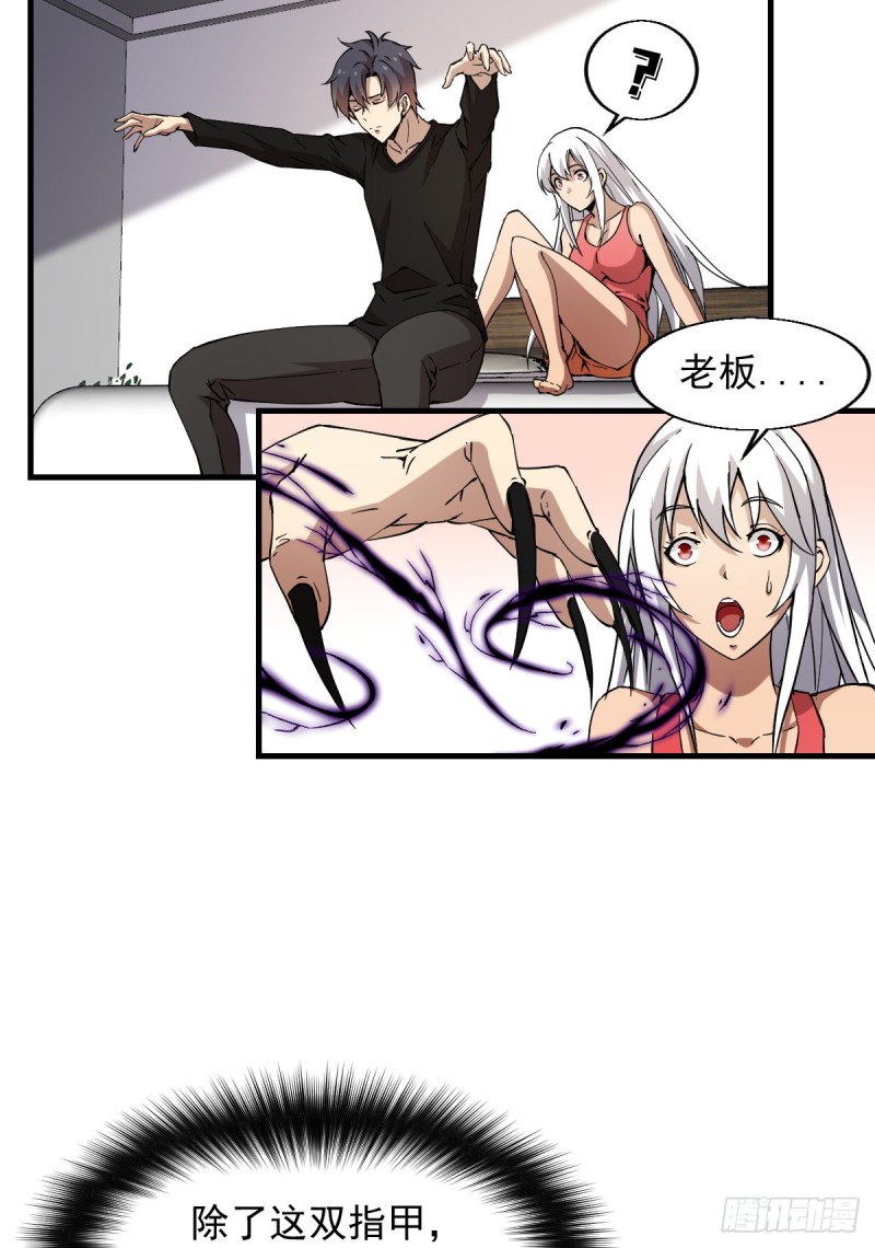 《深夜书屋》161 第4页