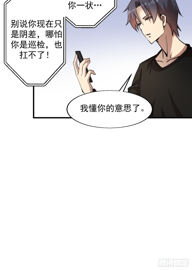 《深夜书屋》160 第12页