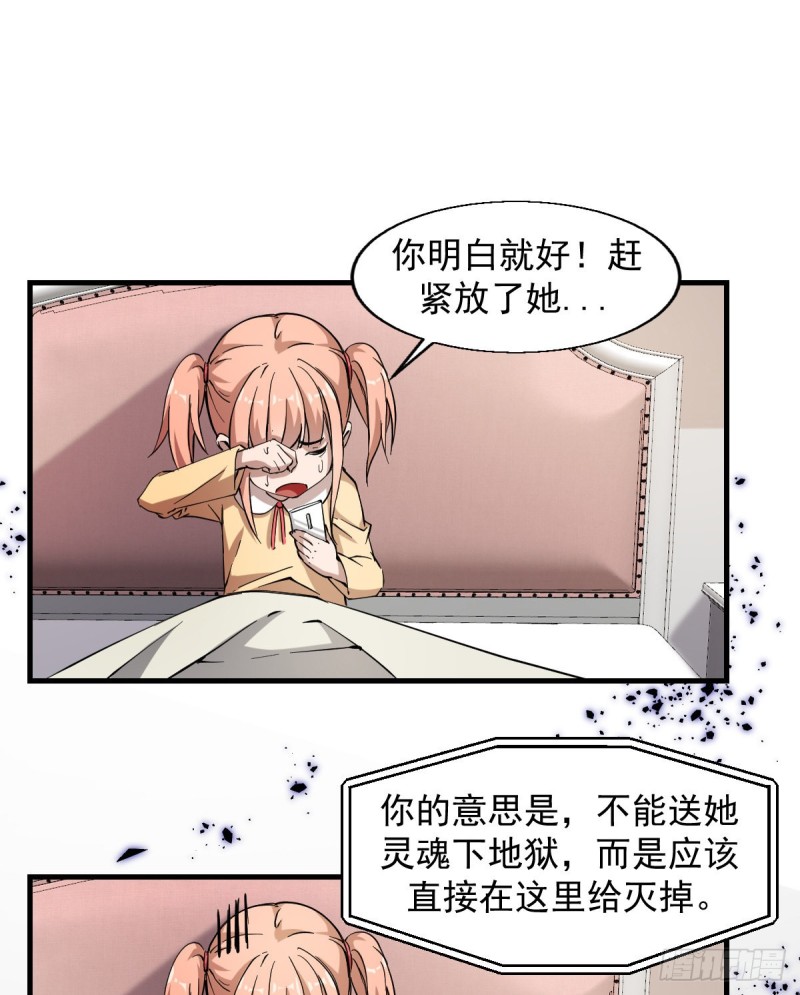 《深夜书屋》160 第13页
