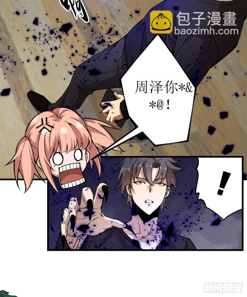 《深夜书屋》160 第15页