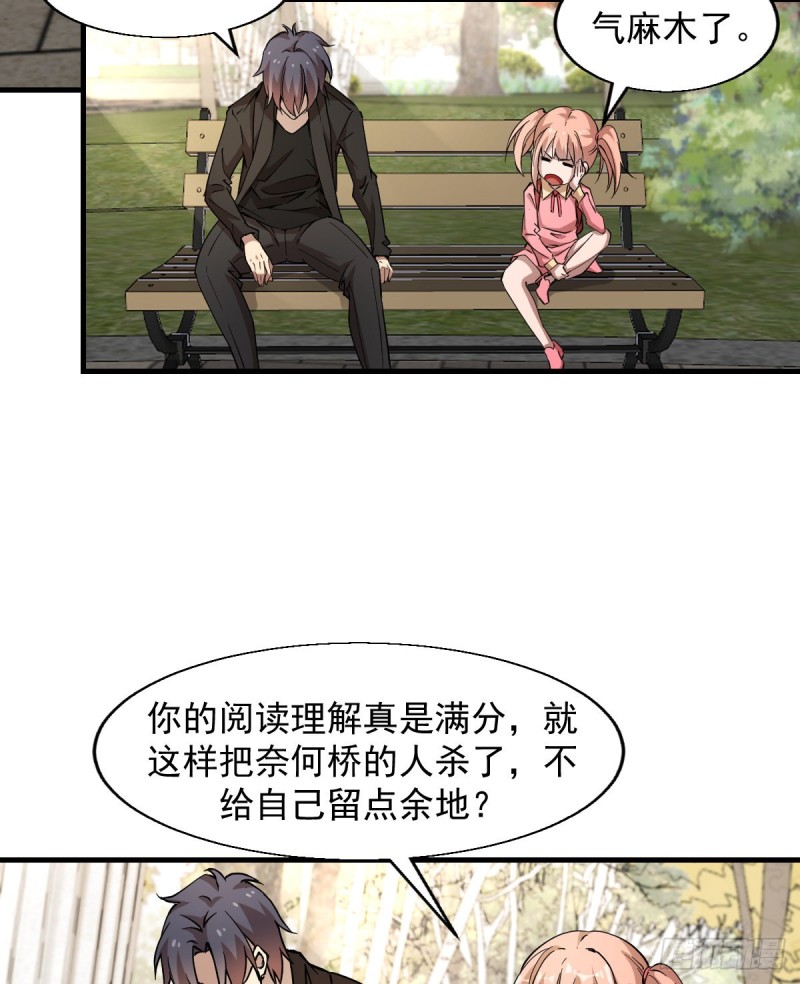 《深夜书屋》160 第18页
