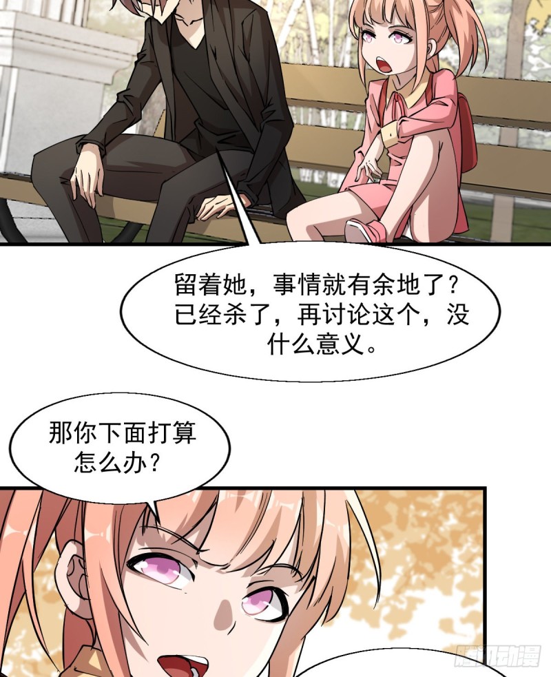 《深夜书屋》160 第19页