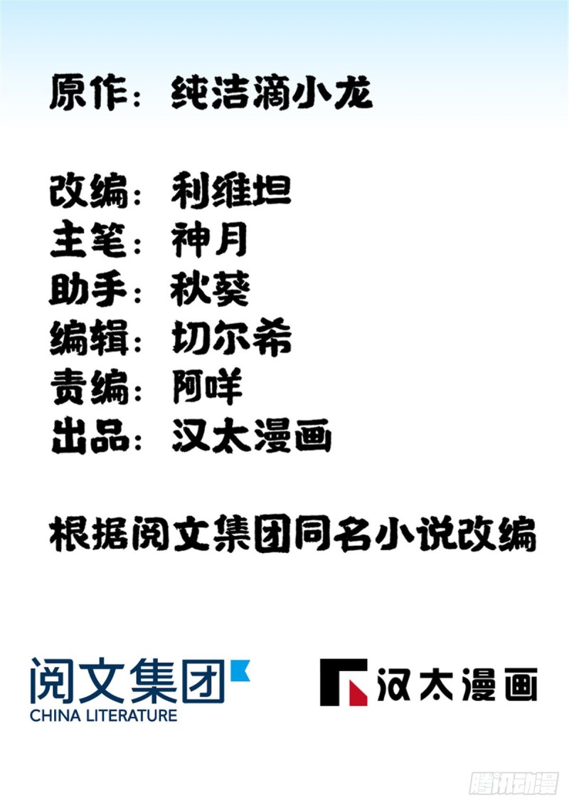 《深夜书屋》160 第1页