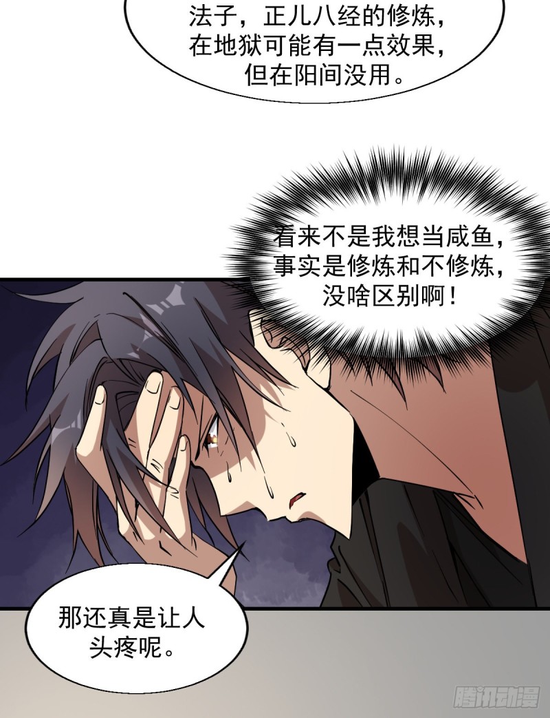 《深夜书屋》160 第22页