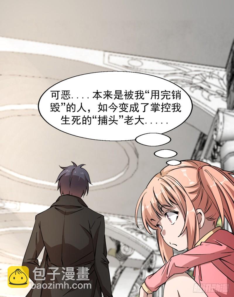 《深夜书屋》160 第23页