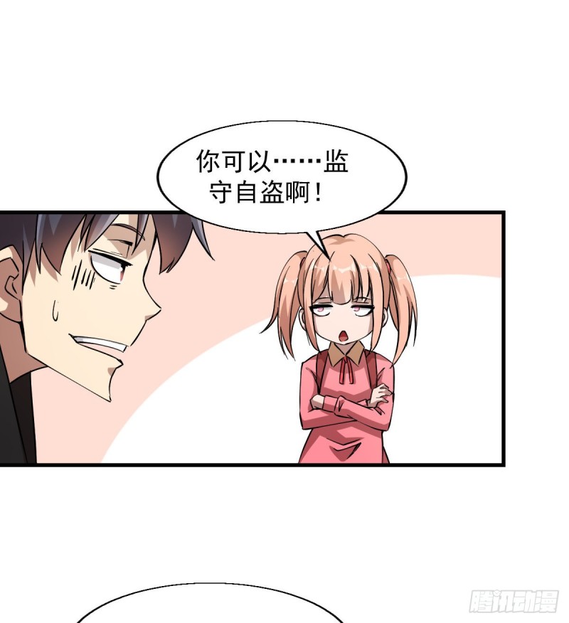 《深夜书屋》160 第26页