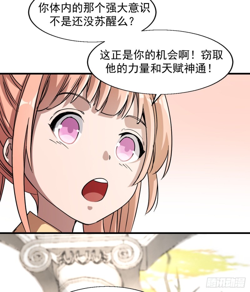 《深夜书屋》160 第27页