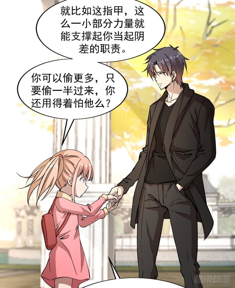 《深夜书屋》160 第28页