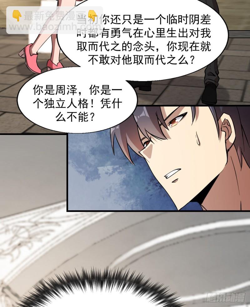 《深夜书屋》160 第29页