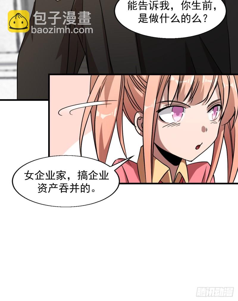 《深夜书屋》160 第31页