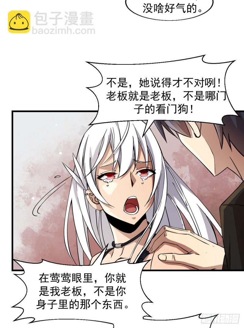 《深夜书屋》160 第4页