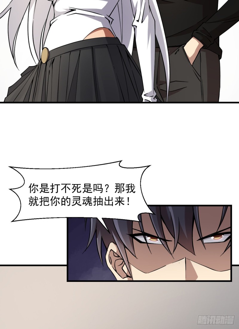 《深夜书屋》160 第6页