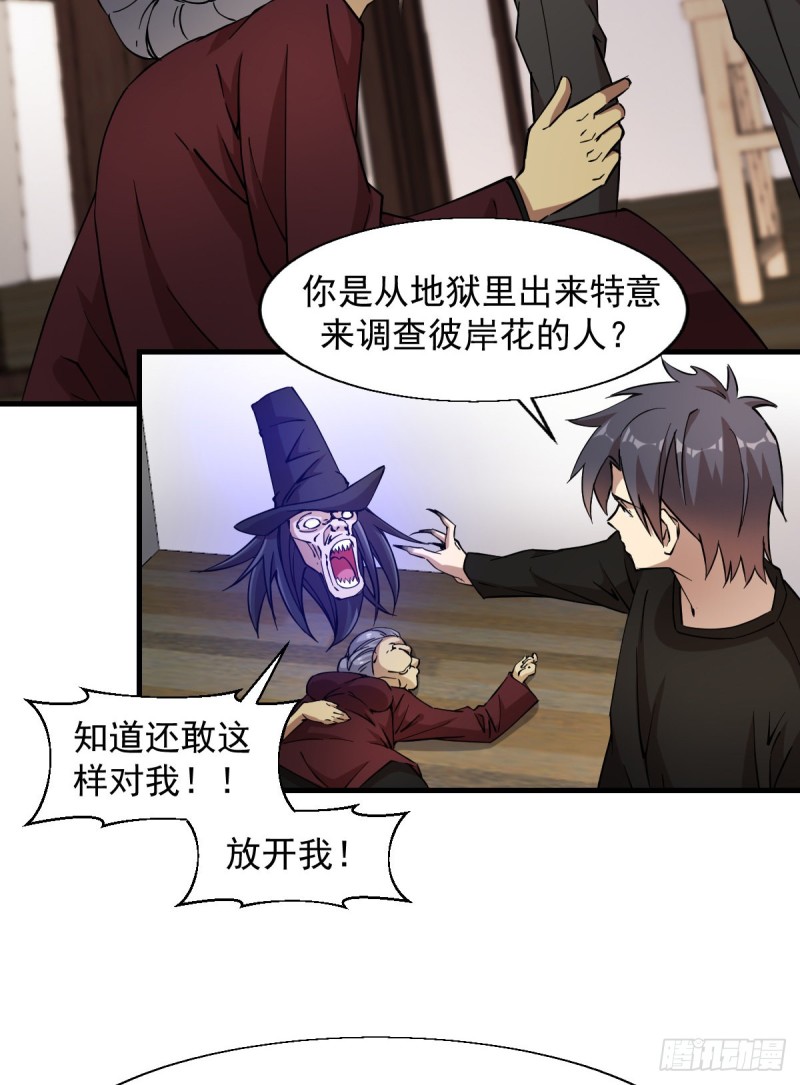 《深夜书屋》160 第8页