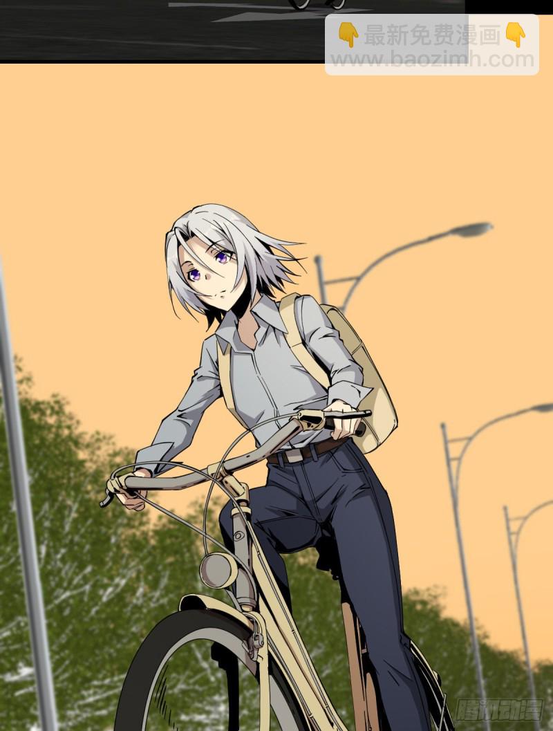 《深夜书屋》167 第10页