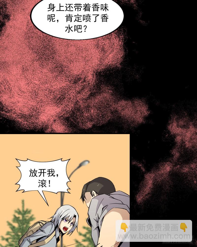 《深夜书屋》167 第16页