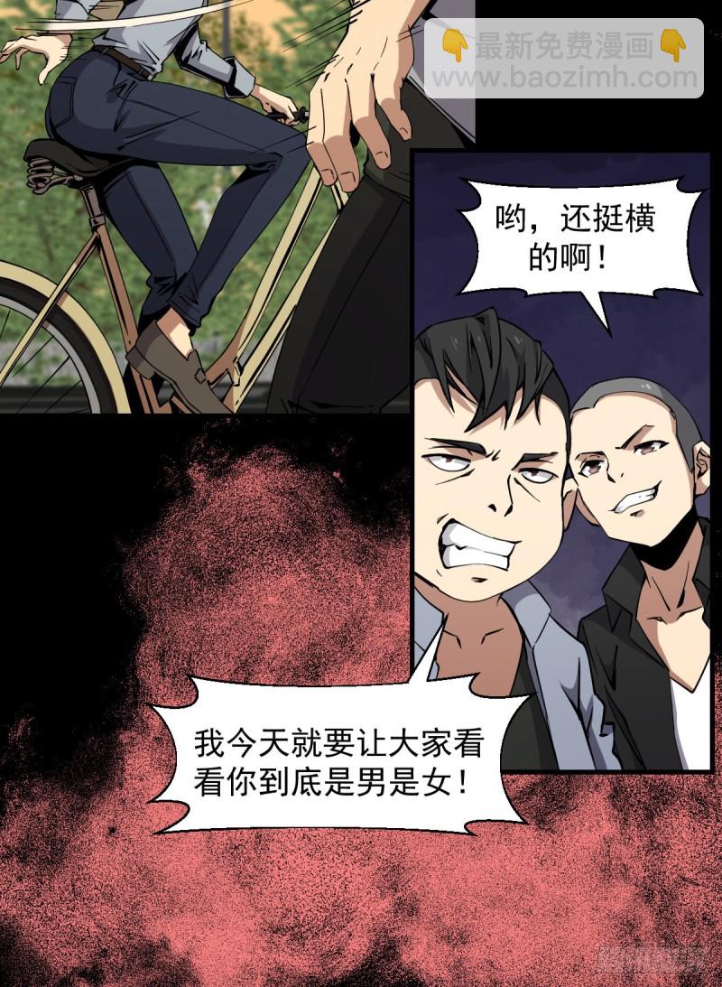 《深夜书屋》167 第17页