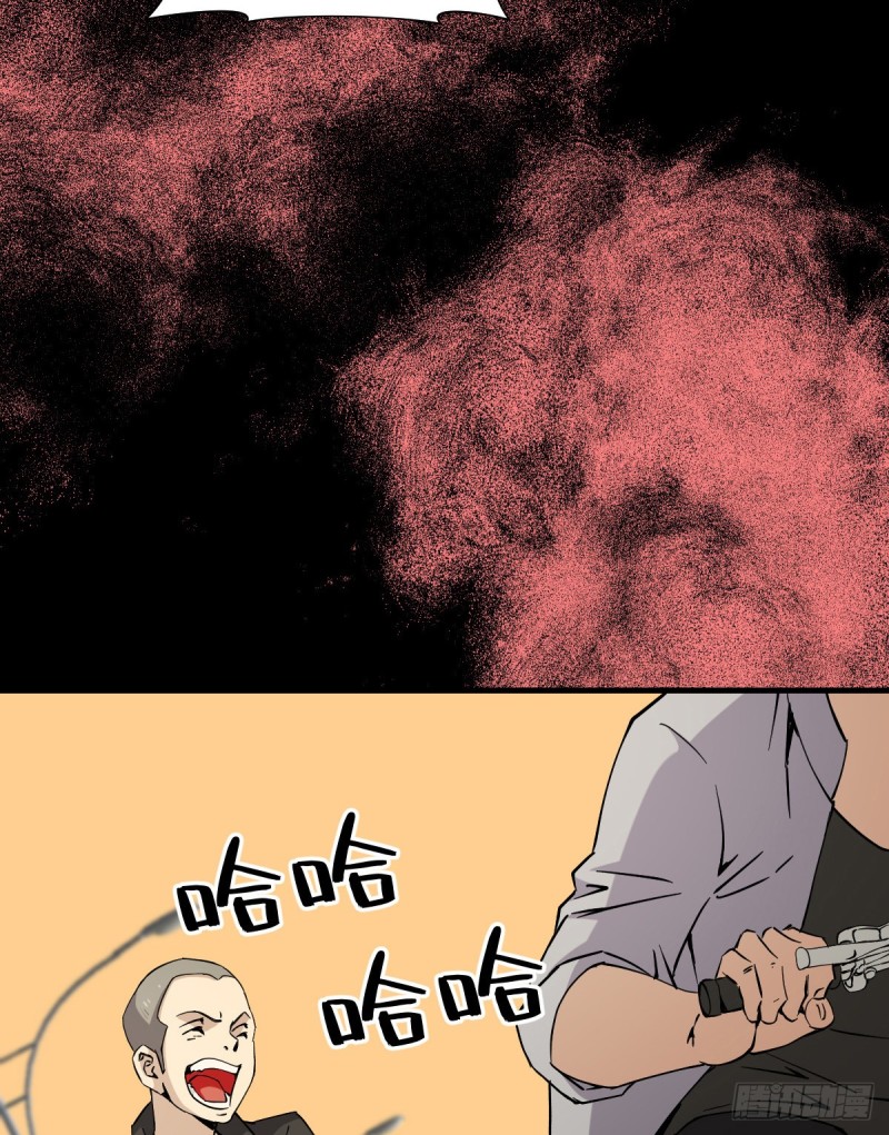 《深夜书屋》167 第19页