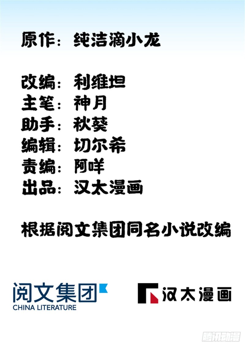 《深夜书屋》167 第1页