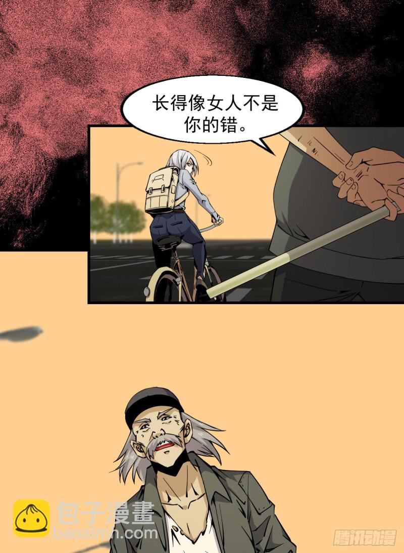 《深夜书屋》167 第22页