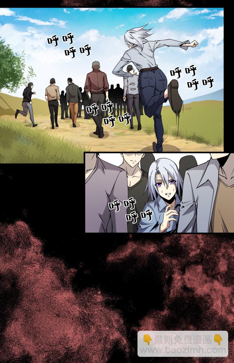 《深夜书屋》167 第27页