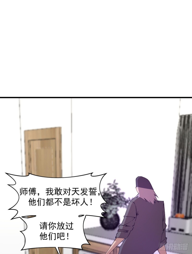 《深夜书屋》167 第2页