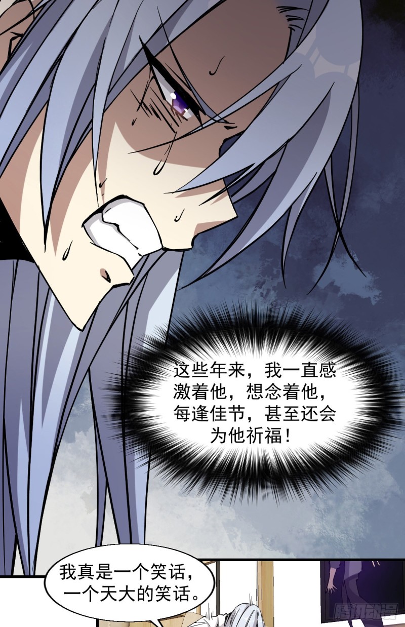 《深夜书屋》167 第33页