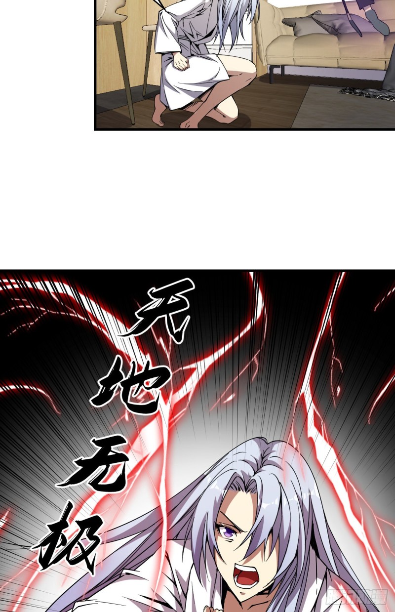 《深夜书屋》167 第34页