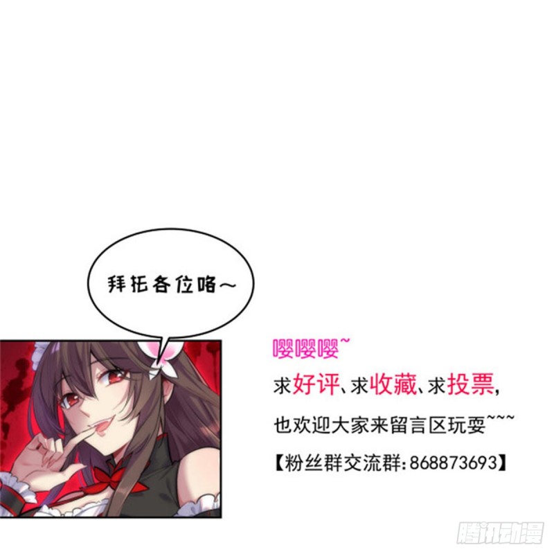 《深夜书屋》167 第36页