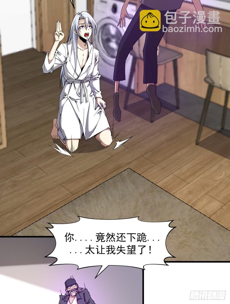 《深夜书屋》167 第3页