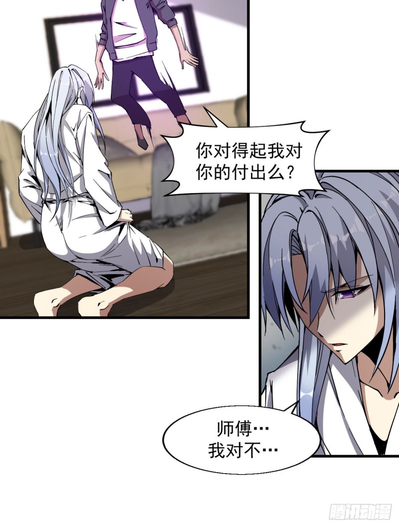 《深夜书屋》167 第4页