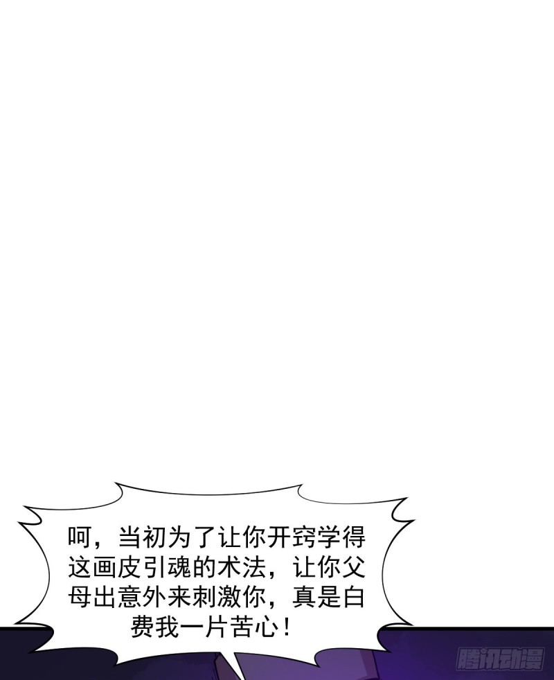 《深夜书屋》167 第5页