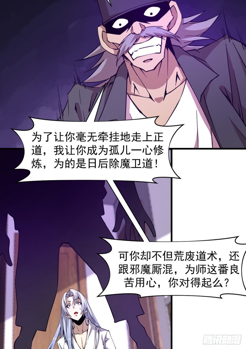 《深夜书屋》167 第6页