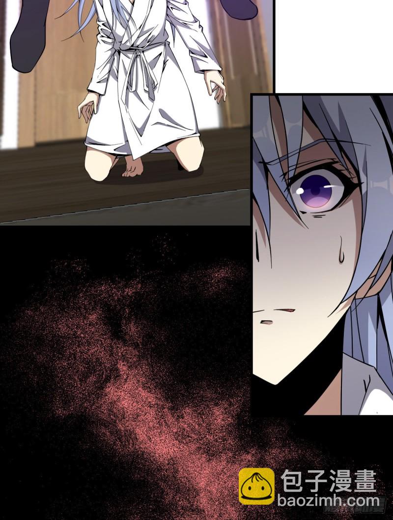 《深夜书屋》167 第7页