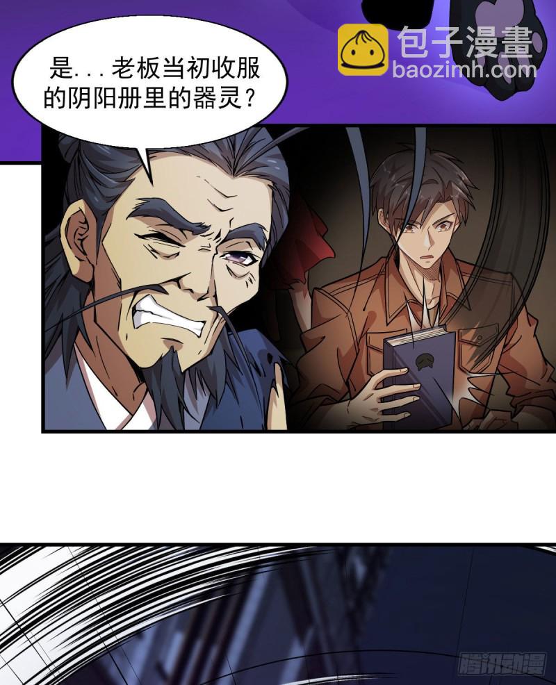 《深夜书屋》165 第14页