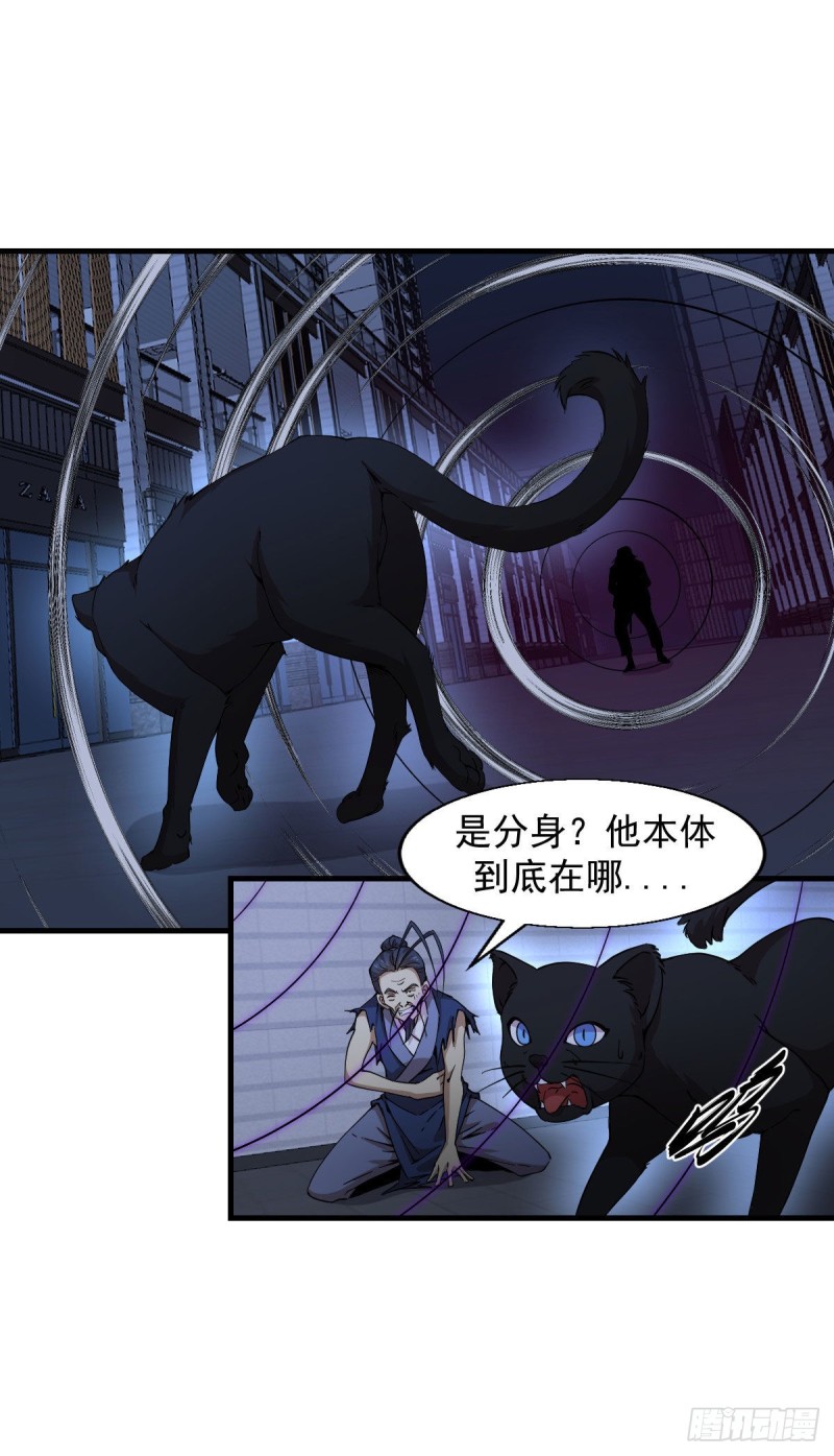 《深夜书屋》165 第22页