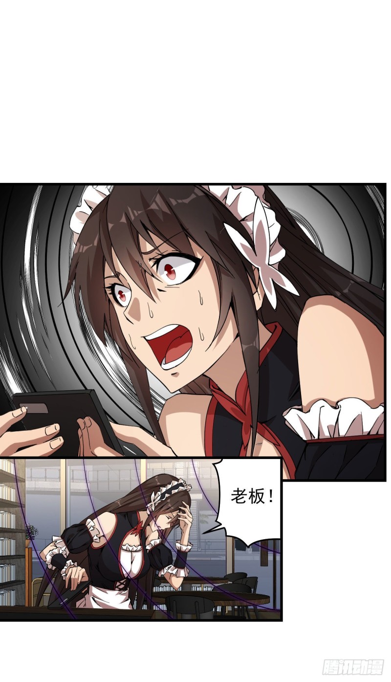 《深夜书屋》165 第29页