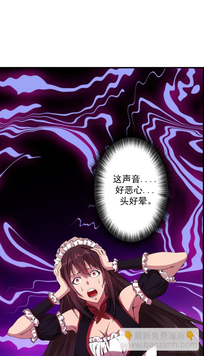 《深夜书屋》165 第30页