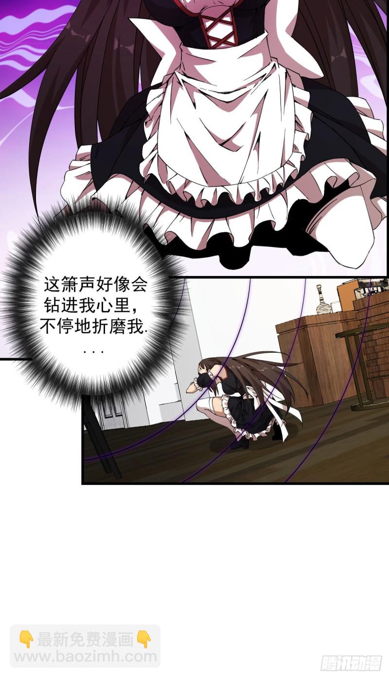《深夜书屋》165 第31页