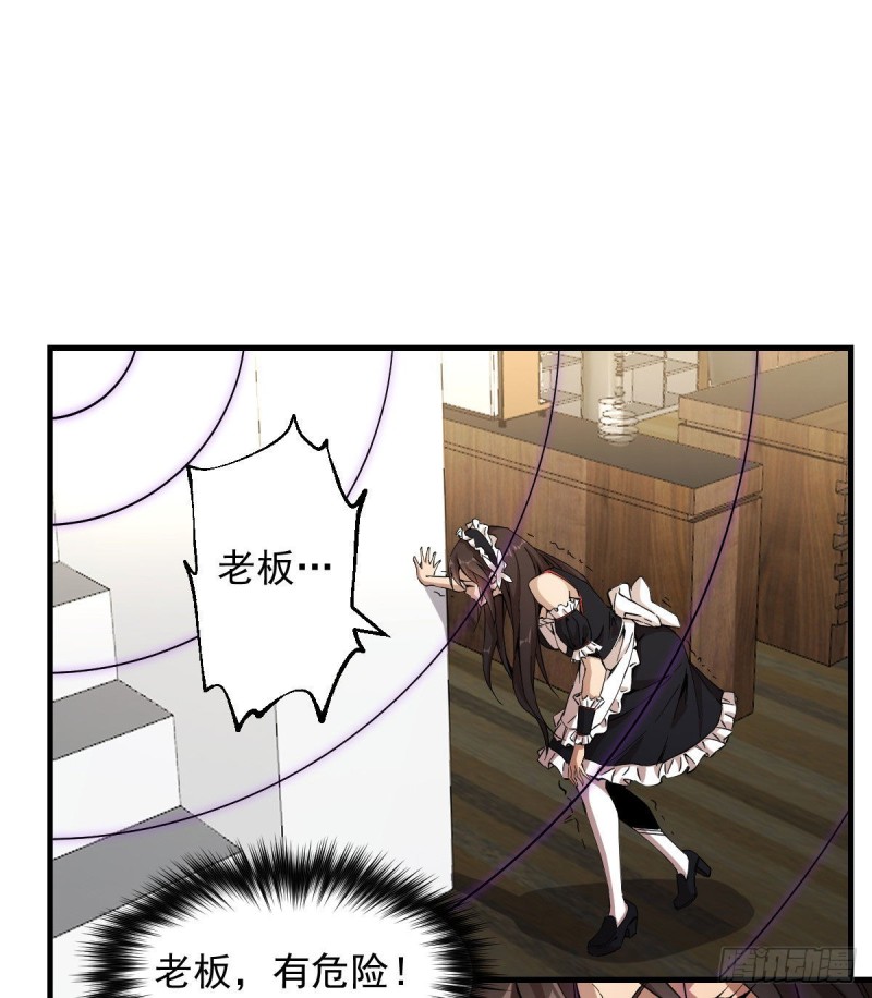 《深夜书屋》165 第32页